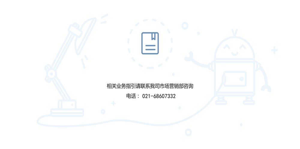 06d698f653314c7db8492e5525314d73 首页-BB贝博艾弗森公司官网